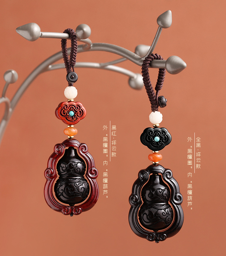 Purple sandalwood car key pendant, gourd, ebony wood Fu Lu Ping An car key rope pendant, key chain lock, key ring pic 12