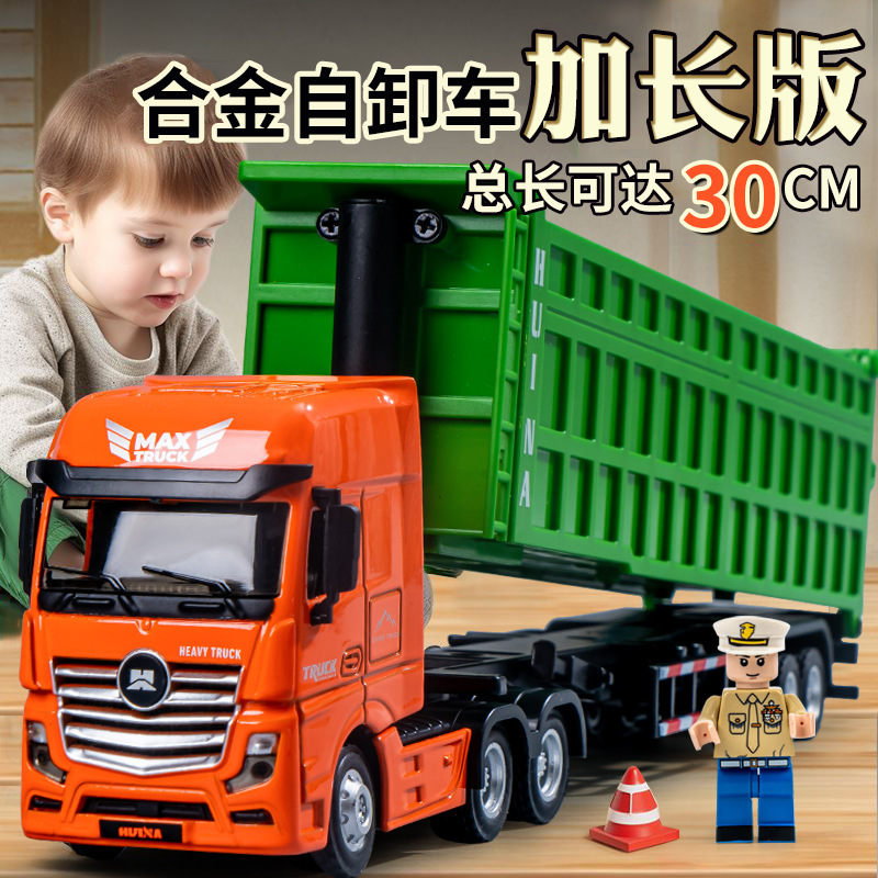 仿真合金道路救援车男孩礼物声光电动搅拌车惯性行驶儿童玩具车详情6
