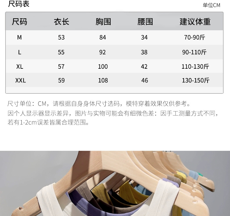 代发包邮抖音爆吊带女士背心女内搭2023年春夏季新款修身打底衫女详情8