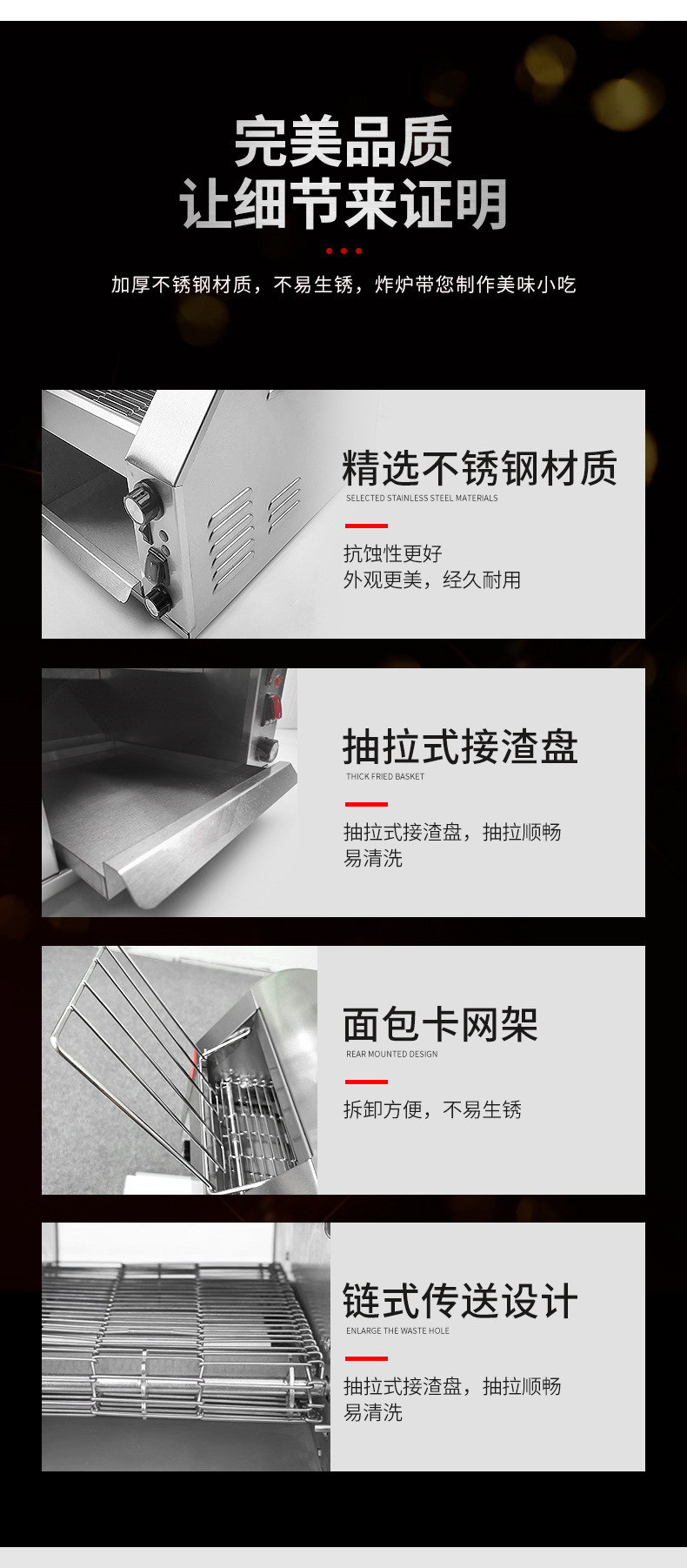 美式六片多士炉斜面豪华链式多士炉商用四片烤面包机早餐机吐司机详情5