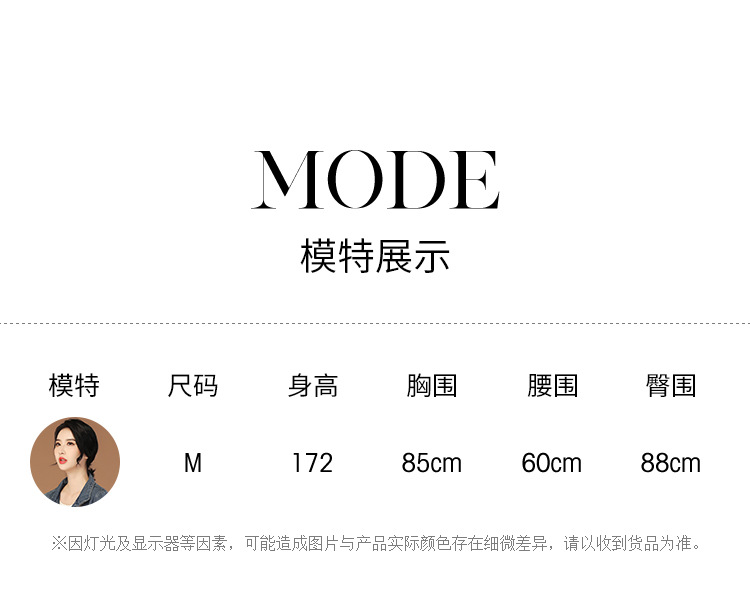 松紧腰休闲七分牛仔裤女2024年夏装新款修身显瘦小脚哈伦裤PT0043详情8