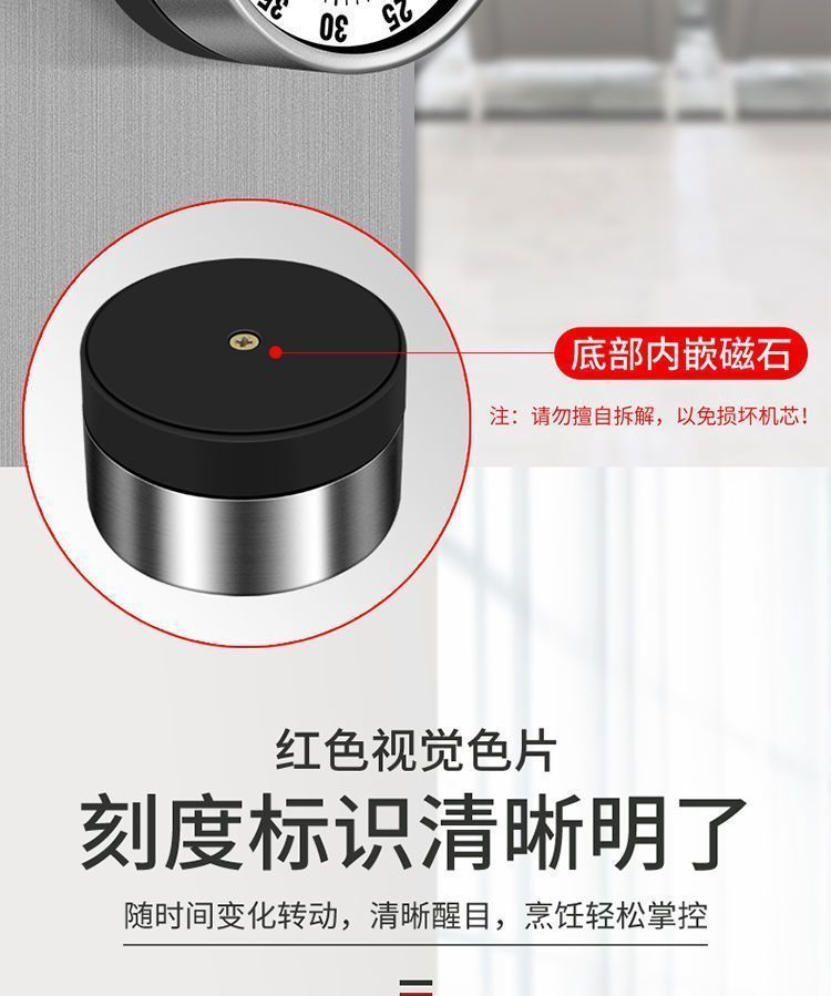 厨房定时器计时器提醒器大声学生倒计时器电子闹钟秒表可爱钟磁吸详情5