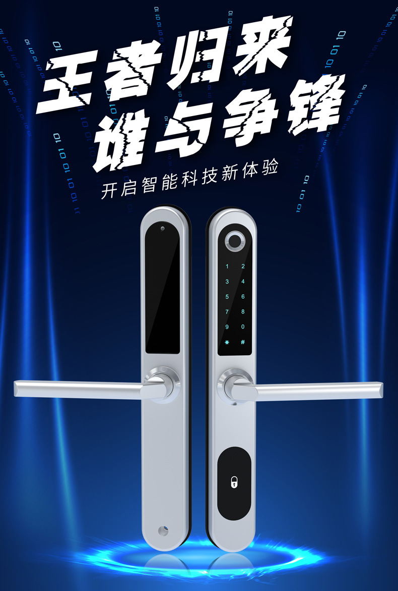 Блокировка снятия отпечатков с мостового алюминиевого замка соскальзается в двери с узкими боковыми замками, которые блокируют умные замки bluetooth pic 1