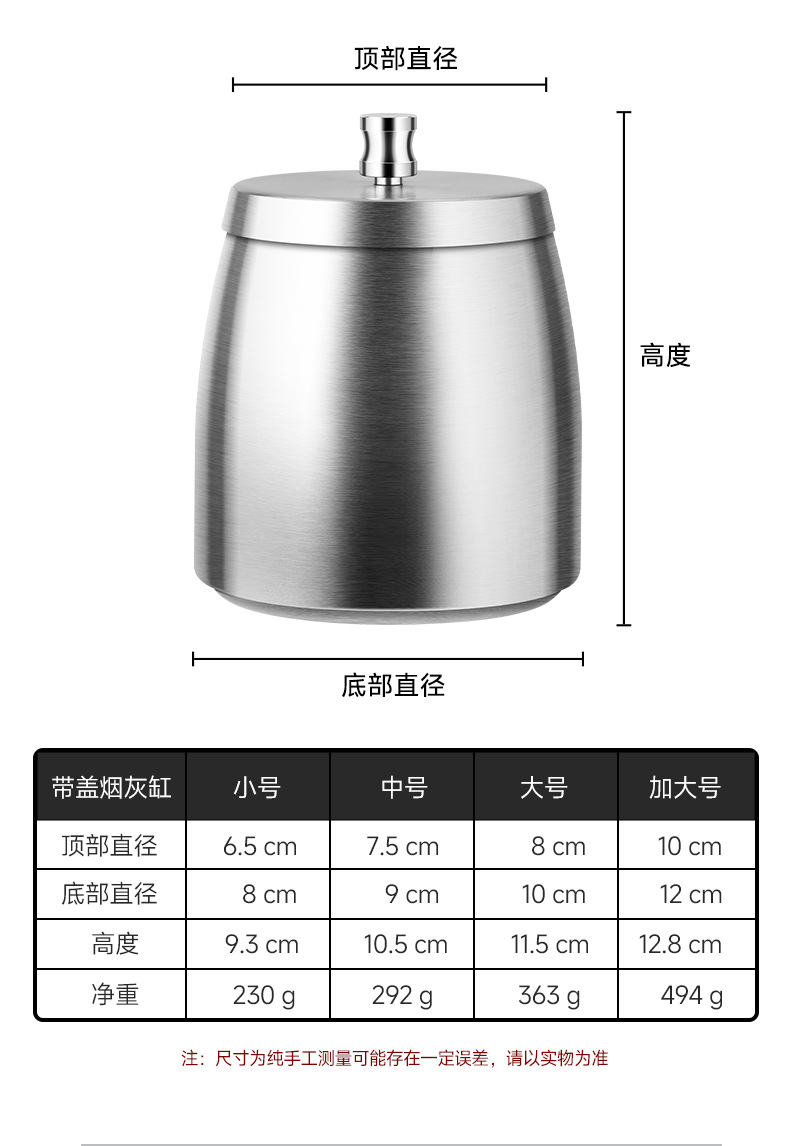 批发镀钛不锈钢烟灰缸带盖加厚加高防飞灰网咖酒吧KTV办公室激光详情11