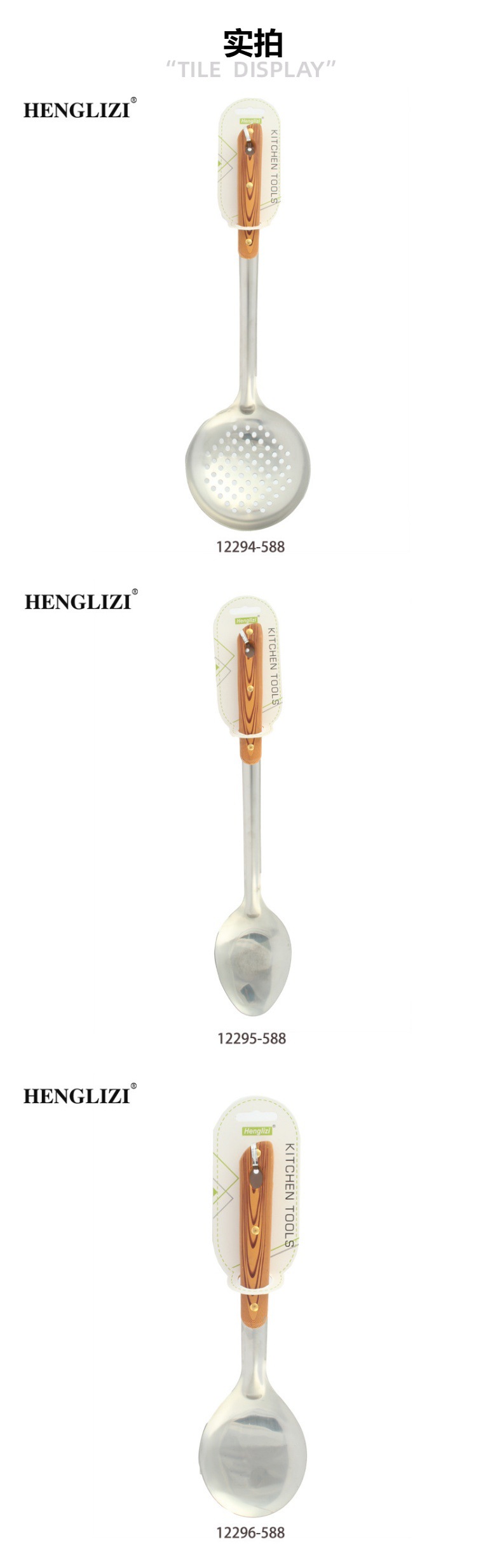 Crossover casa acero inoxidable espátula cuchara de sopa espátula cuchara de escape olla antiadherente imitación de grano de madera tres clavijas mango utensilios de cocina pic 6