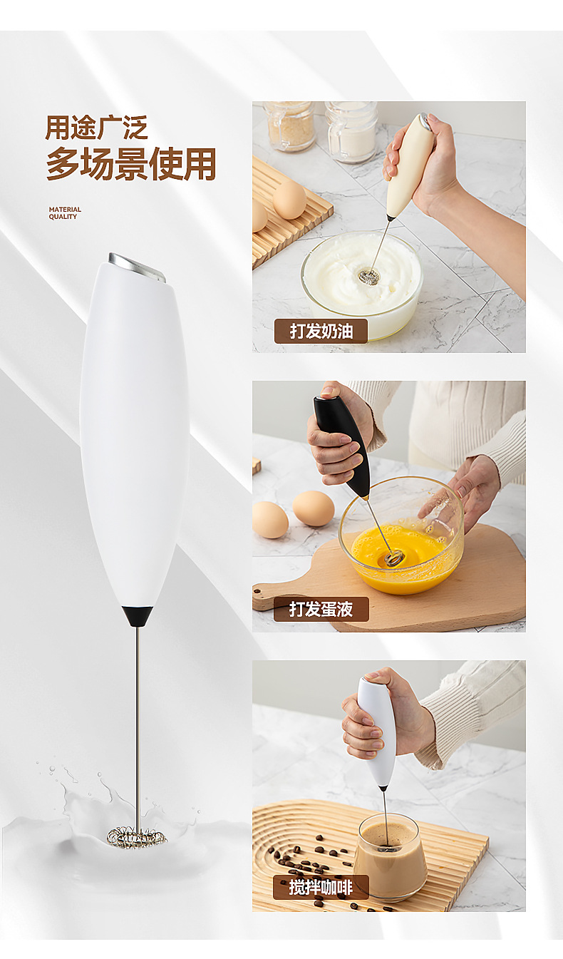 跨境新款电动奶泡器咖啡电动搅拌棒打泡器迷你手持式无线打奶器详情8