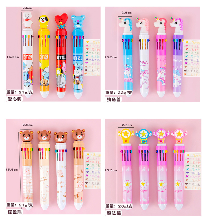 多色圆珠笔卡通学生可爱十色圆珠笔按动式彩色记号多色合一中油笔详情4