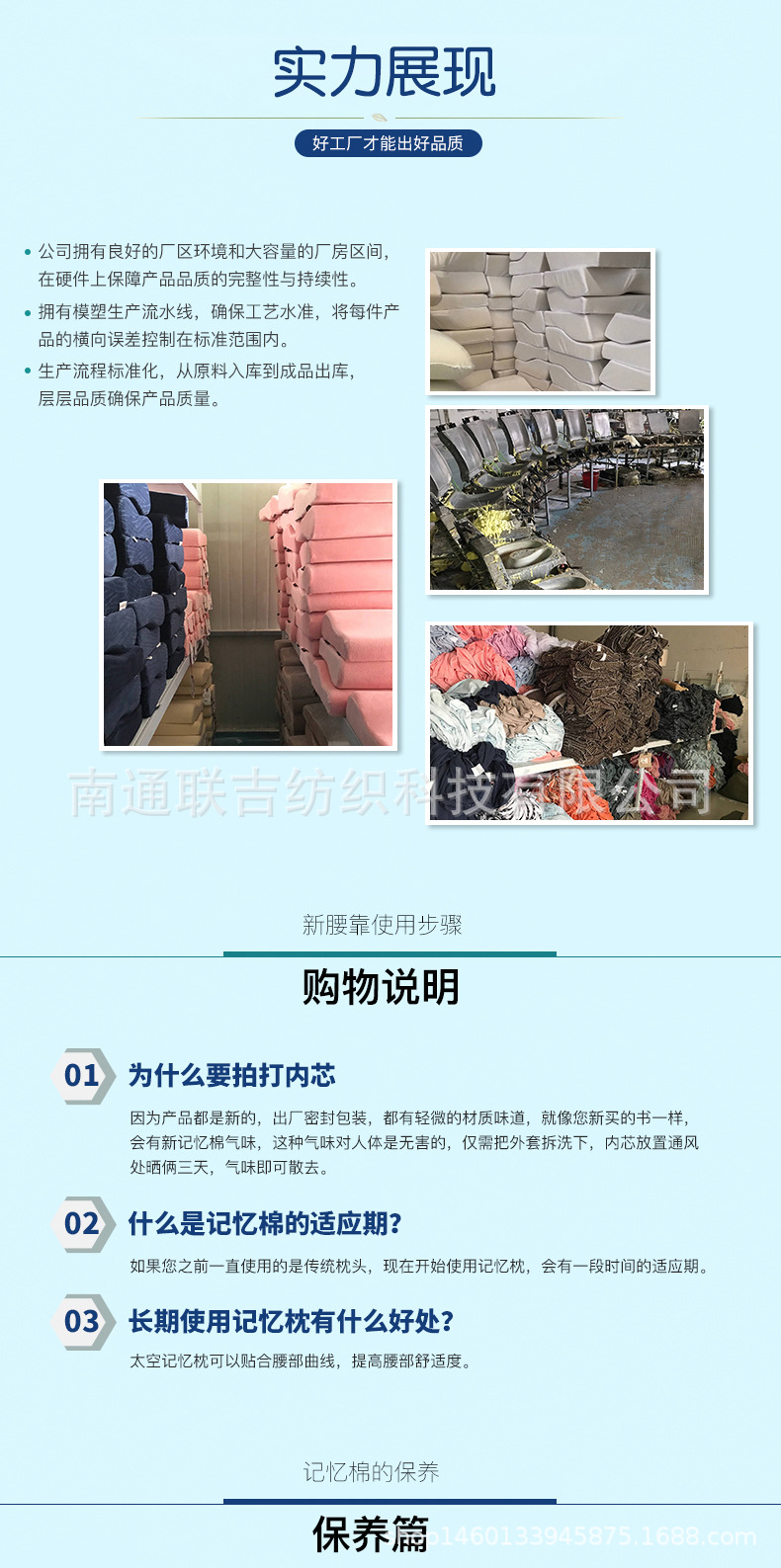 跨境办公室坐垫椅垫屁股防久坐屁垫座垫记忆棉坐垫透气美臀椅子垫详情16