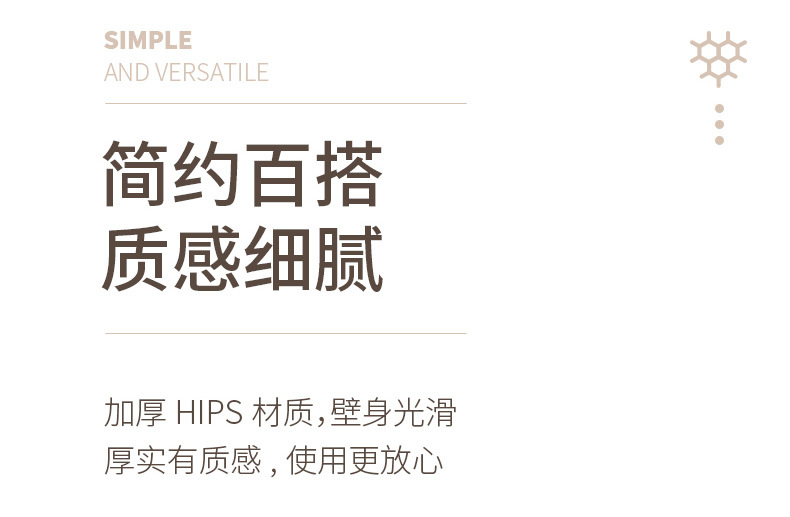 FaSoLa wall-mounted bidirectional storage box, plastic organization box, cosmetic cotton swab, desktop drawer-type tissue storage box pic 14