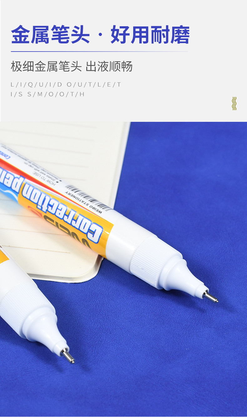 Weibo Simple and Creative One-Card Two-pack Correction Fluid, Error Correction Fluid, Special correction fluid for students to correct misspelled characters pic 6