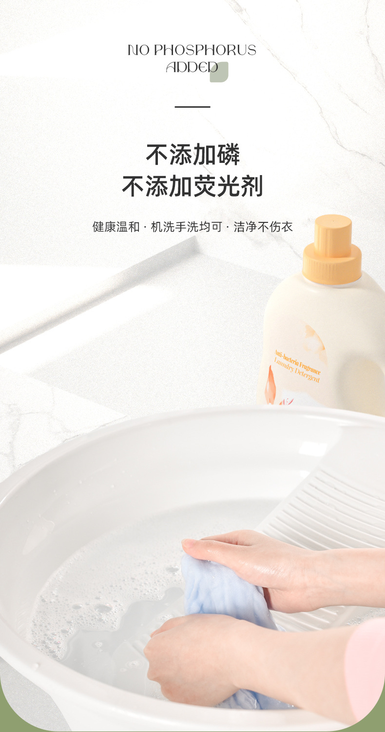 除菌香水洗衣液自然花香持久留香家用衣物皂液2KG实惠装厂家批发详情11