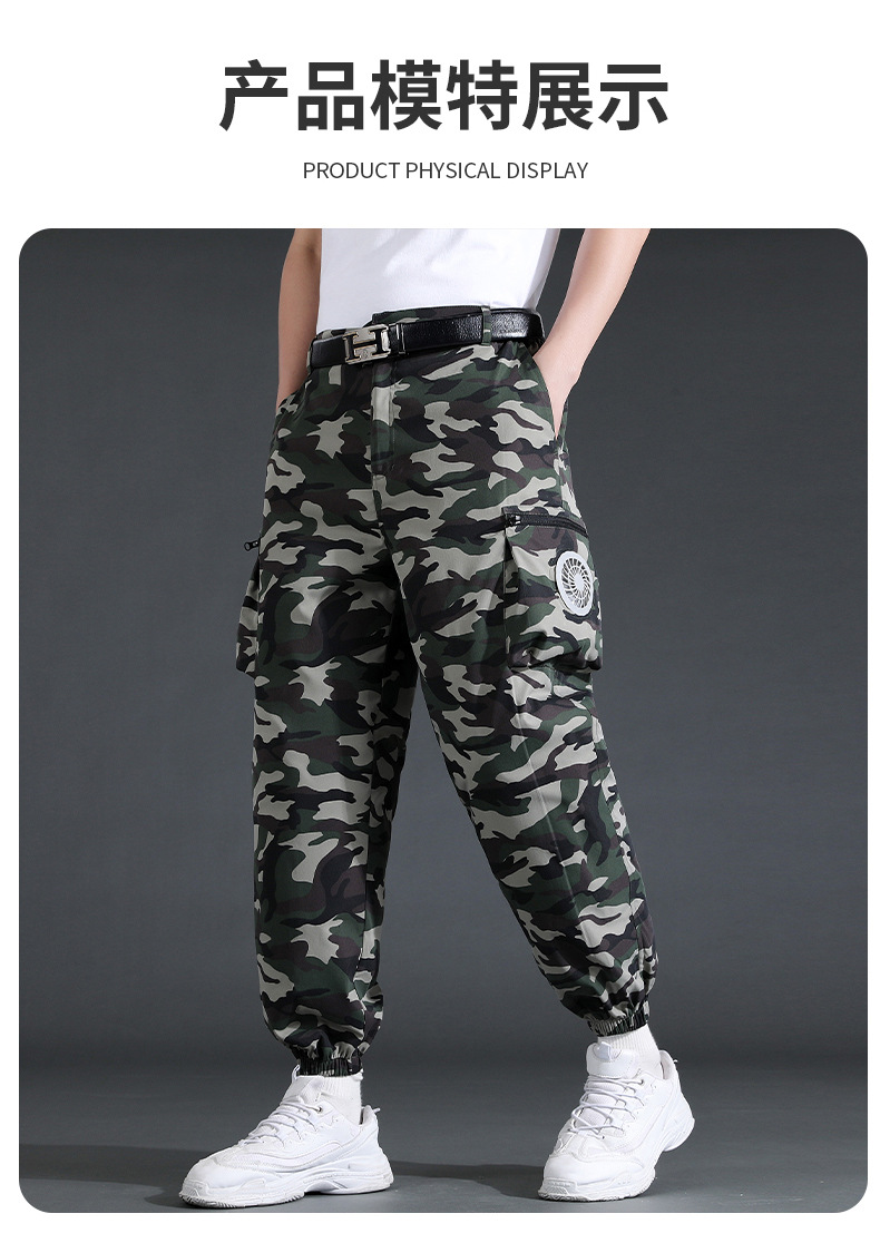 夏季新款降温防暑空调裤户外高温制冷带风扇工装裤劳保电焊工作裤详情12