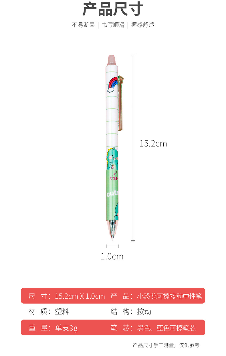 Bonito pequeño dinosaurio borrable pluma serie de dibujos animados pulsado pluma neutral 0.5mm bullet tip negro azul lápiz de agua pic 2