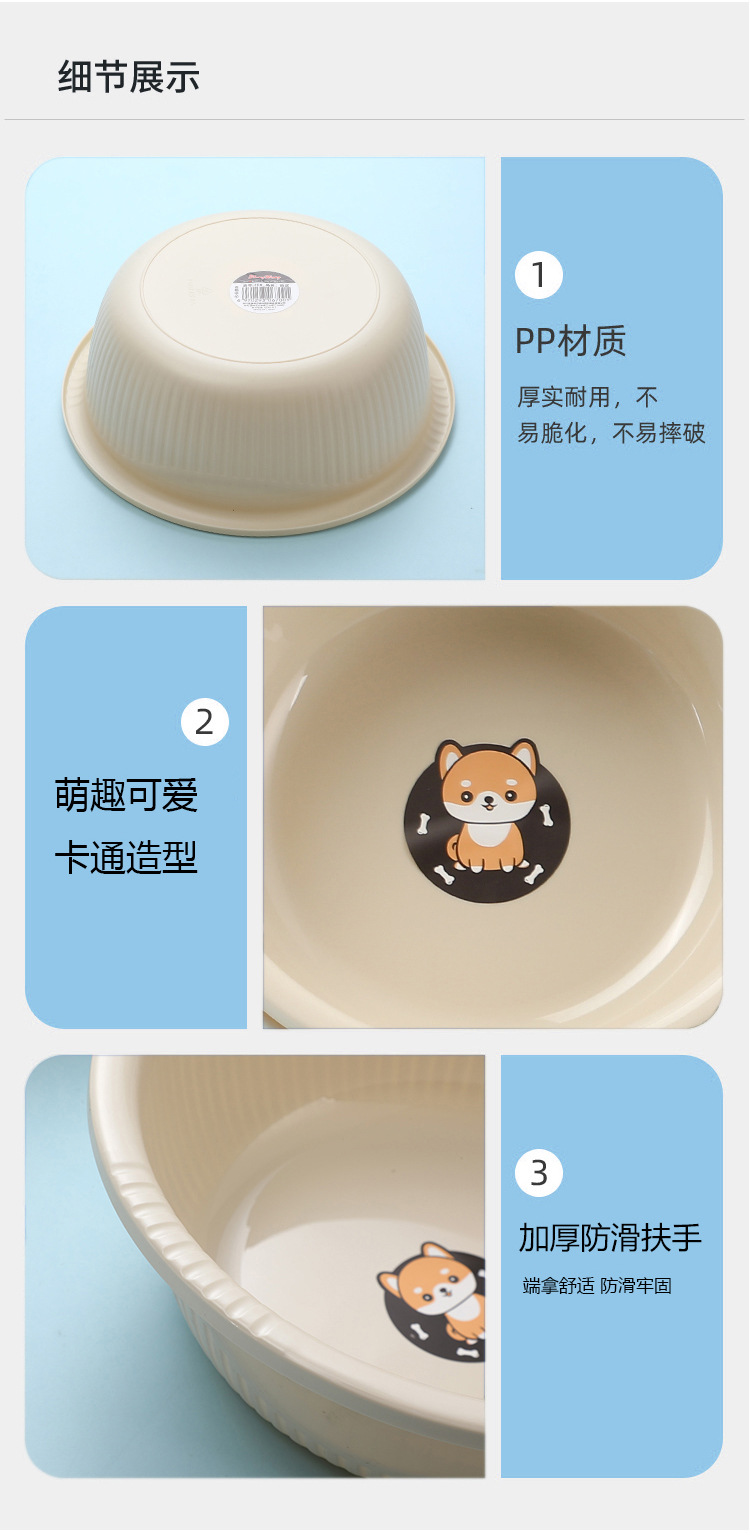 Extra-large thickened laundry basin, plastic washbasin, round foot basin, bathroom baby bath basin pic 9