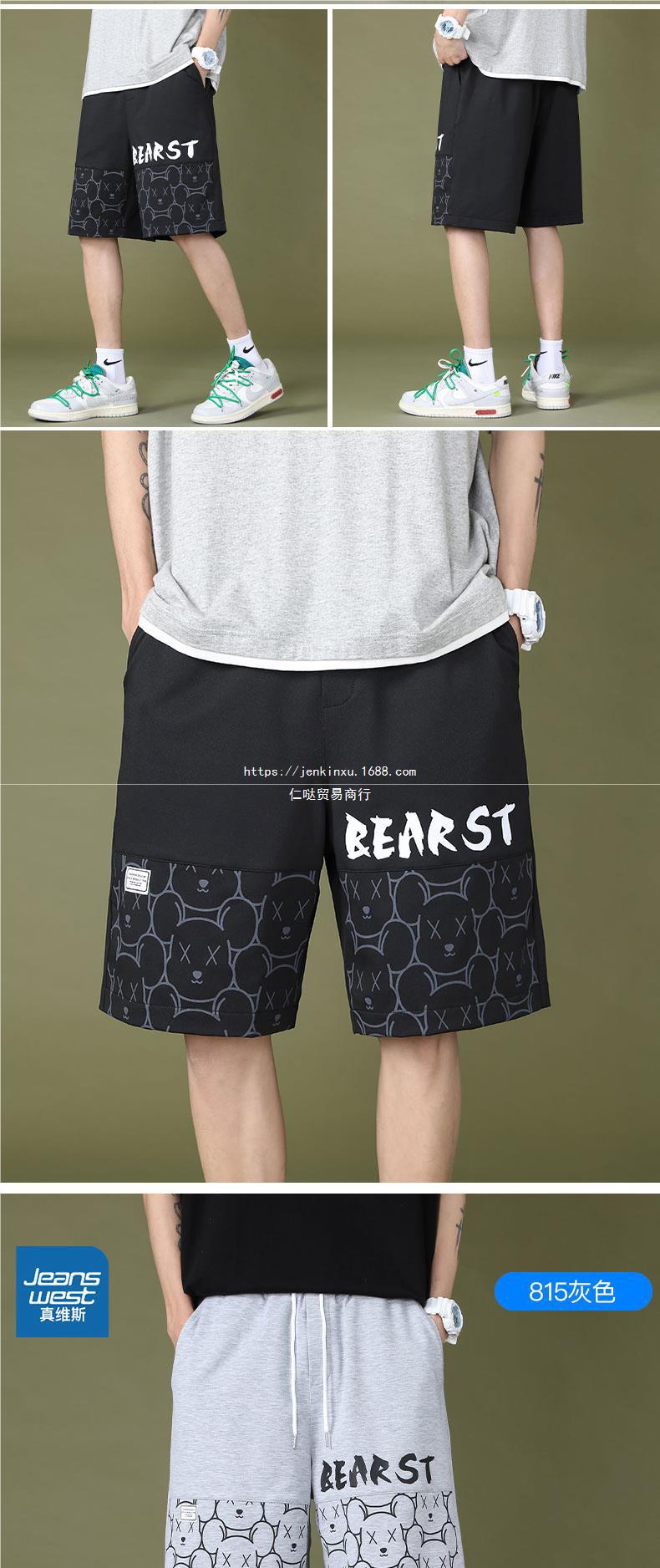 凡诺短裤男士夏季薄款外穿潮流冰丝运动沙滩休闲七分宽松潮五分裤详情9