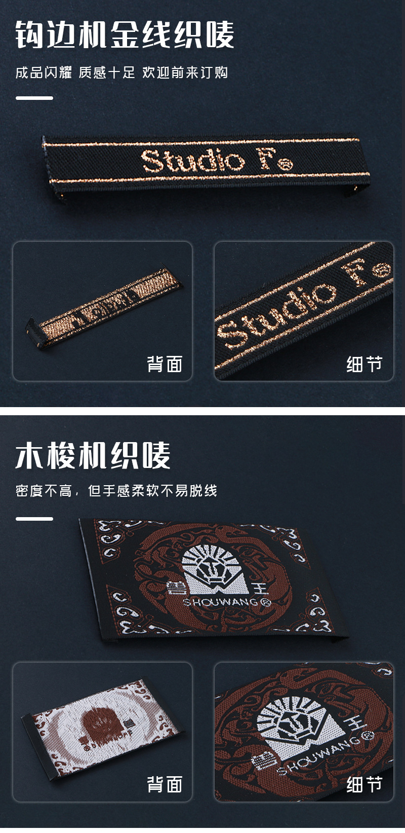 服装领标织唛布标 定 制  热熔胶织标衣服商标高密布标箱包水洗标详情4