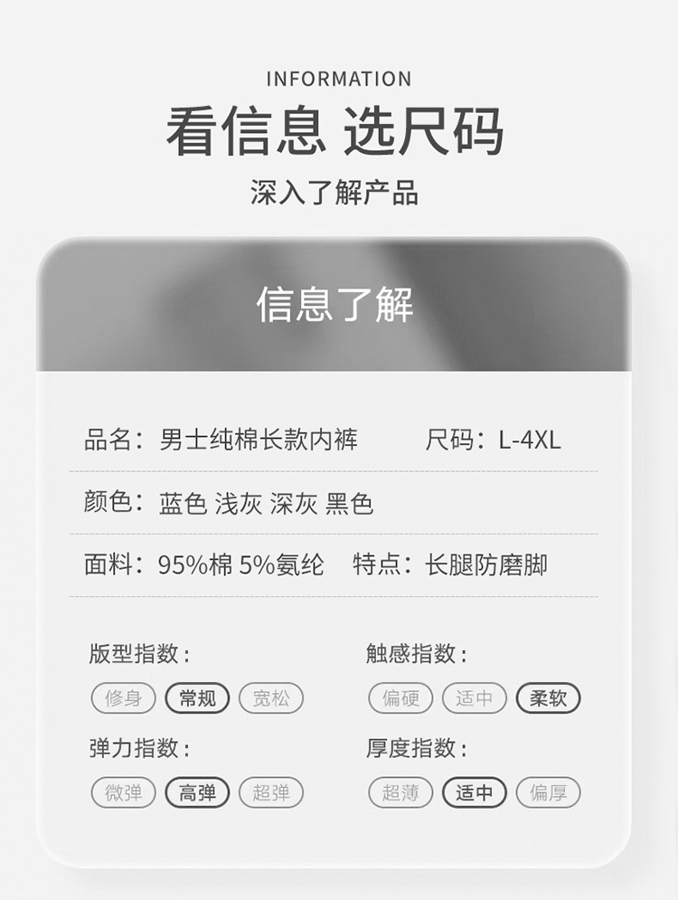 男士内裤纯棉石墨烯平角裤中腰透气大码纯色棉质四角裤内裤男批发详情30