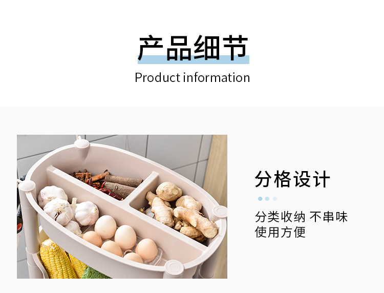 W15-2338 Kitchen plastic vegetable and fruit sorting rack with three or four layers including vegetable boxes, bathroom towel changing and washing storage rack pic 11