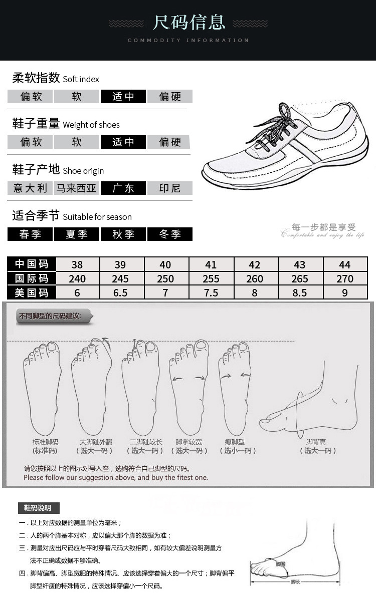 尺码模板.jpg
