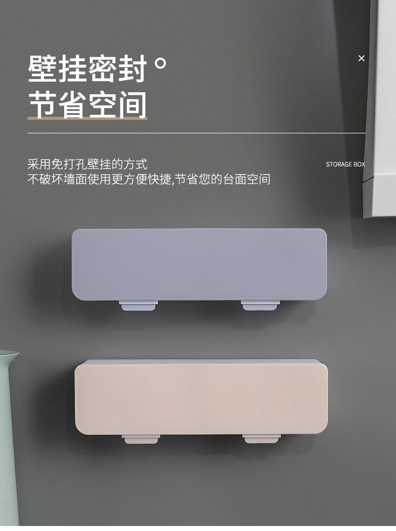 免打孔壁挂密封调味盒