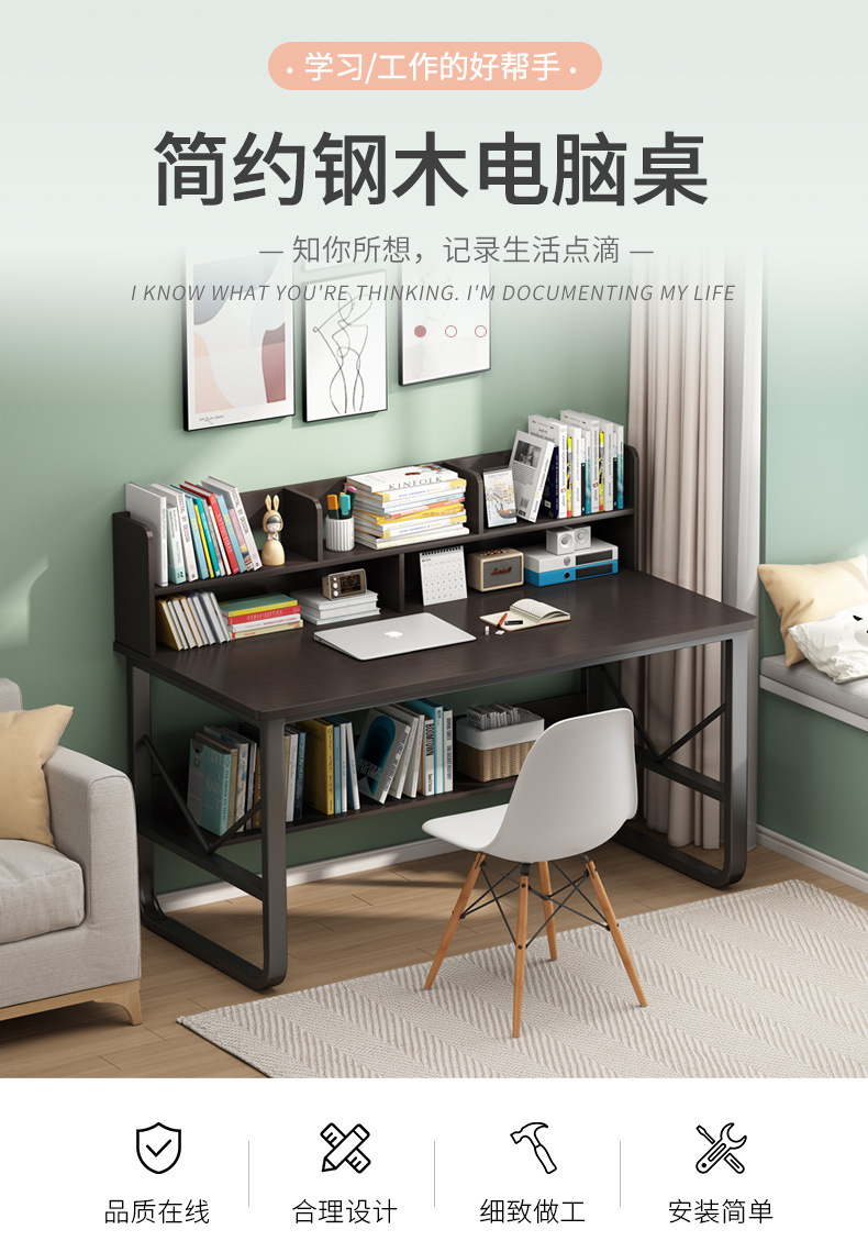 Simple home computer desk, junior high school student desk, bookshelf integrated desk, small-sized bedroom, student writing desk, study desk pic 1