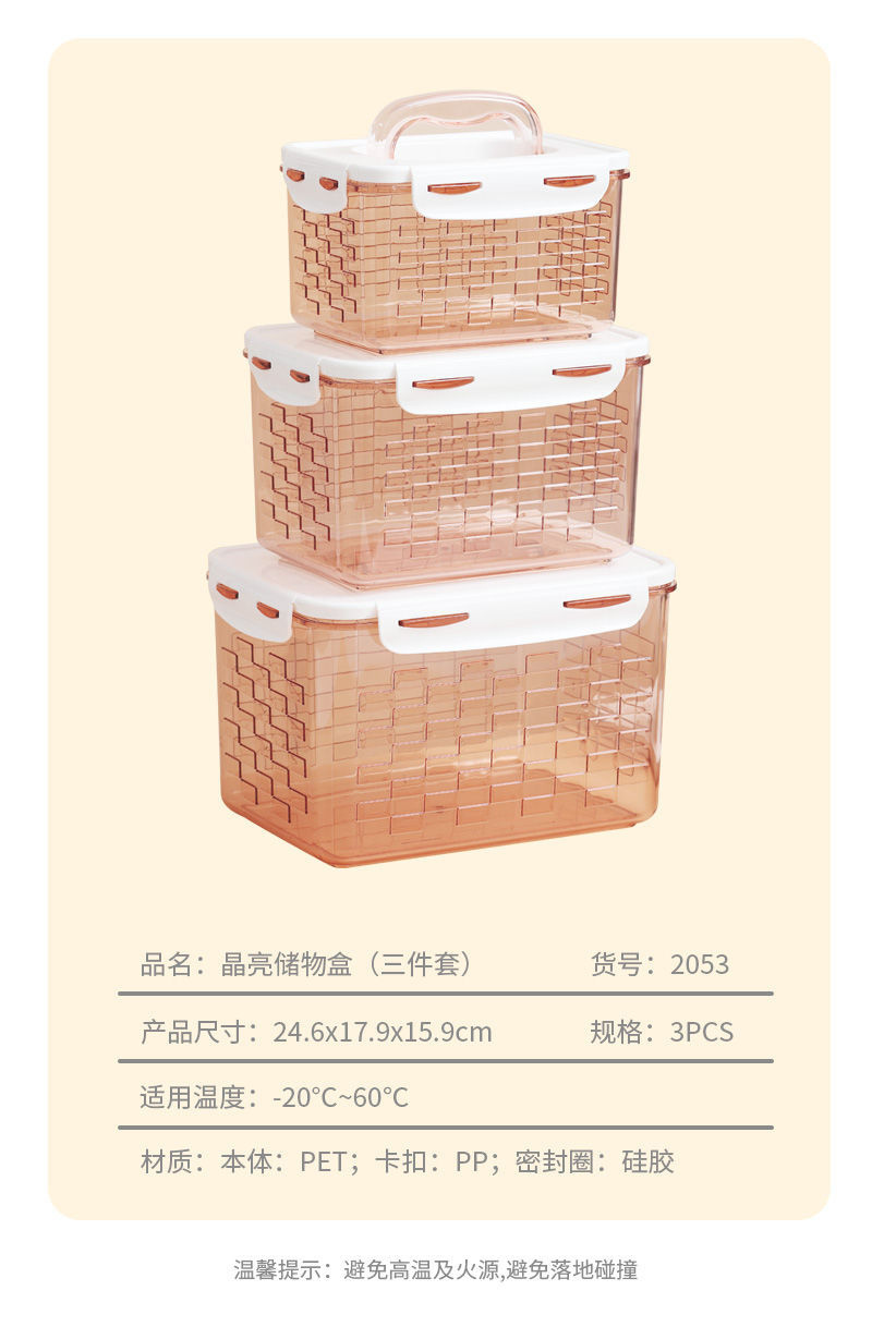 Refrigerator fruit and vegetable preservation food sealed box, food hand-held storage box, kitchen plastic thickened plastic box pic 14