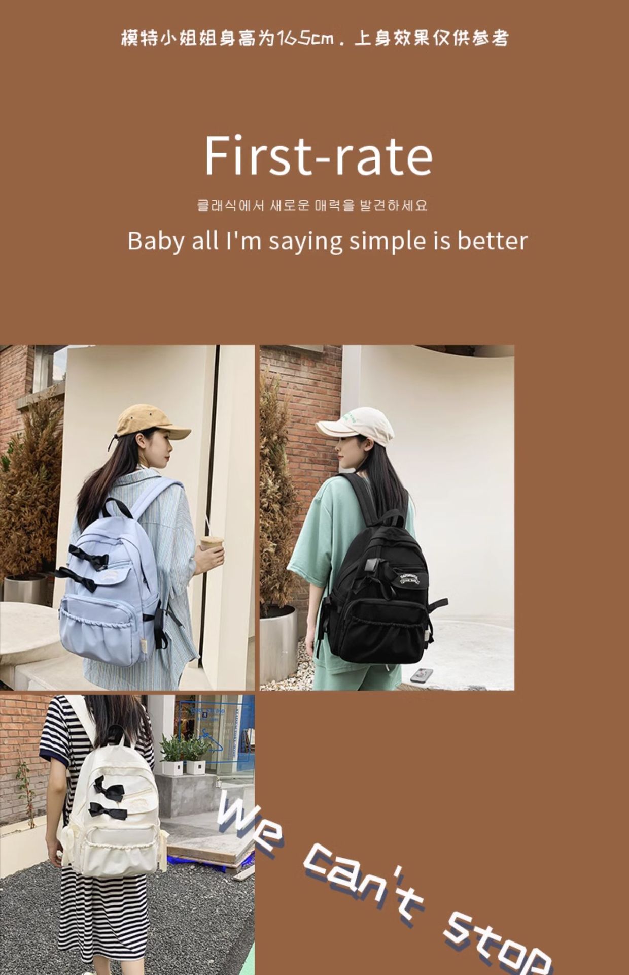 日系ins书包初中高中女生大学生高颜值双肩包蝴蝶结背包2023新款详情6