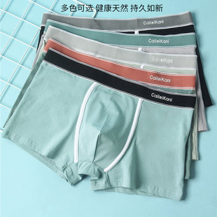 男士纯棉平角内裤透气舒适裤衩透气石墨烯全棉四角短裤头男生速干详情2