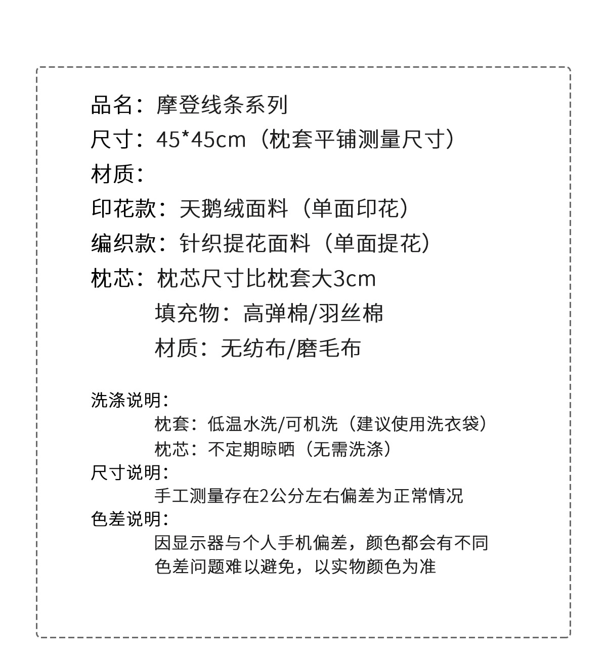 跨境亚马逊家居客厅沙发靠枕床头靠垫背ins风现代简约沙发抱枕套详情17