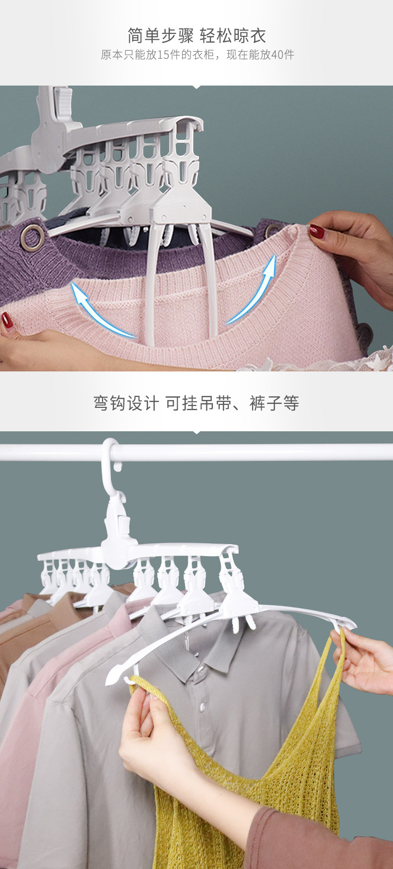 Creative multi-functional clothes hanger, home storage plastic folding support hanging, Douyin same style magic clothes drying rack gift pic 10