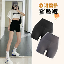 Spring and autumn thin shark shorts for women, capre pants for cycling and sports, high-waisted, body-shaping and hip-lifting Barbie leggings for women pic 13