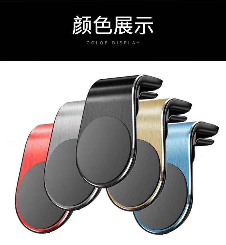 创意车载手机支架 出风口360度旋转磁吸支架汽车导航金属手机支架详情13