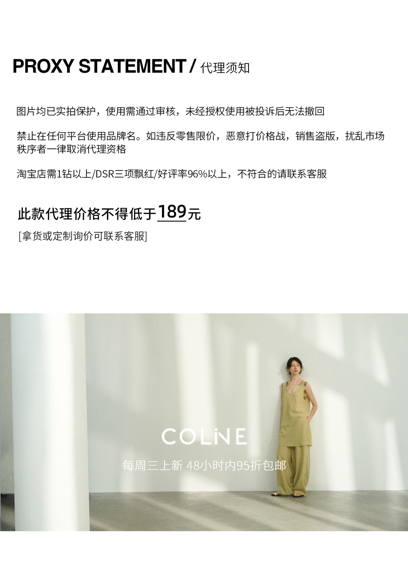 [共线]COLNE夏季新款通勤炒色针织半松紧腰头宽松百搭阔腿裤C4120详情30
