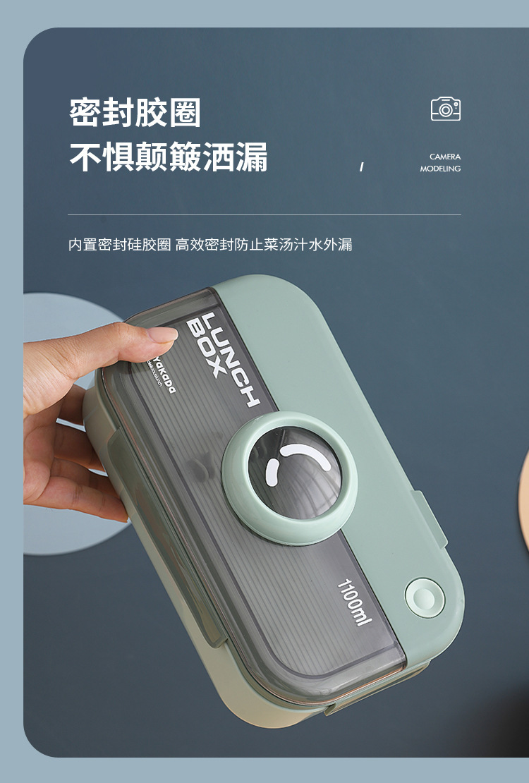 ins相机盖创意分格密封饭盒 上班族便携可微波午餐盒不串味便当盒详情12
