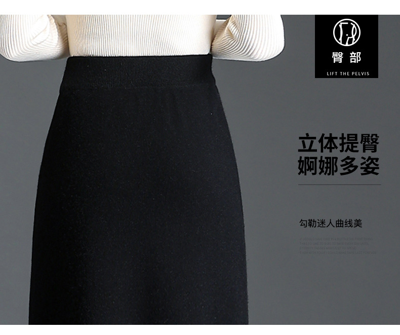 2023年秋季新款韩版时尚中长款针织半身裙女高腰洋气女士毛线裙详情9