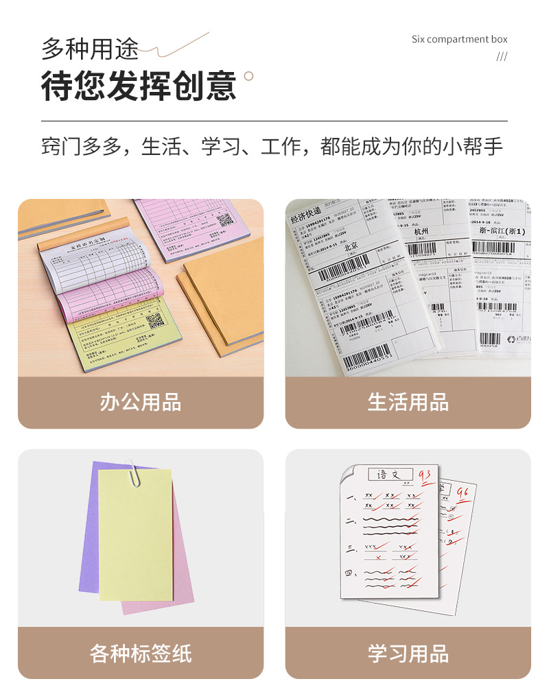 Electroplated rose gold 6-grid long-tail clip paperclip office set, metal pin and pushpin binding and storage set pic 11