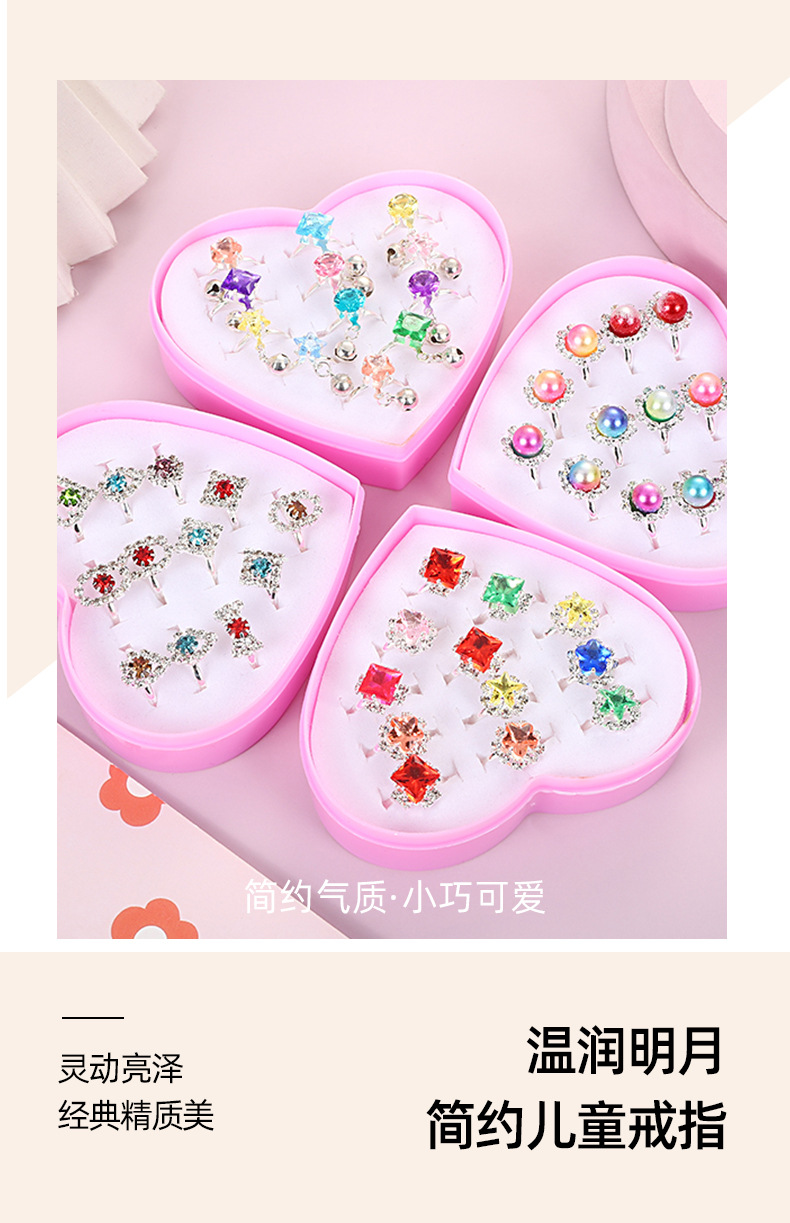 儿童可爱树脂宝石戒指 卡通糖果色小女孩公主首饰幼儿园礼品玩具详情2