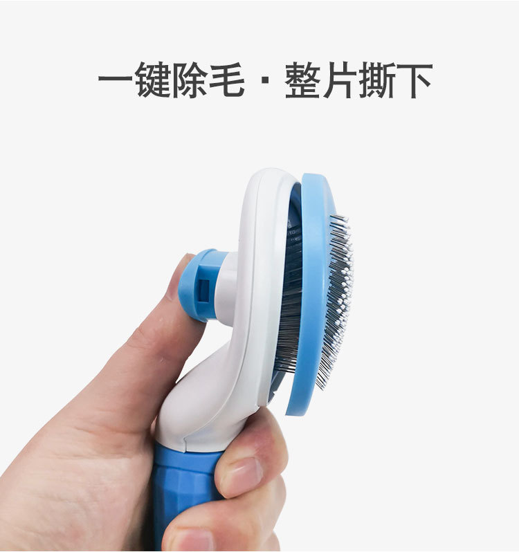 Direct sales from pet comb manufacturers: Pet brushes, massage, automatic hair removal combs, dog knotting combs, and cat hair removal combs pic 5