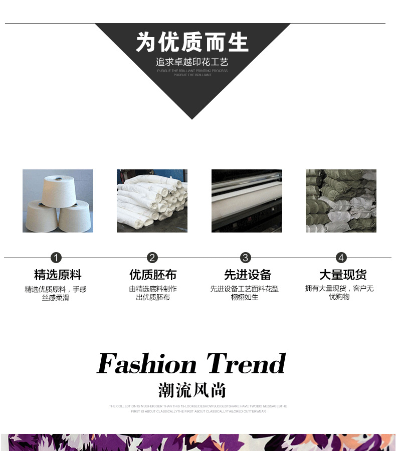 Fashionable tie-dyed printed polyester fabric dress, plain weave forged printed fabric in stock, large print broken card printed fabric pic 5