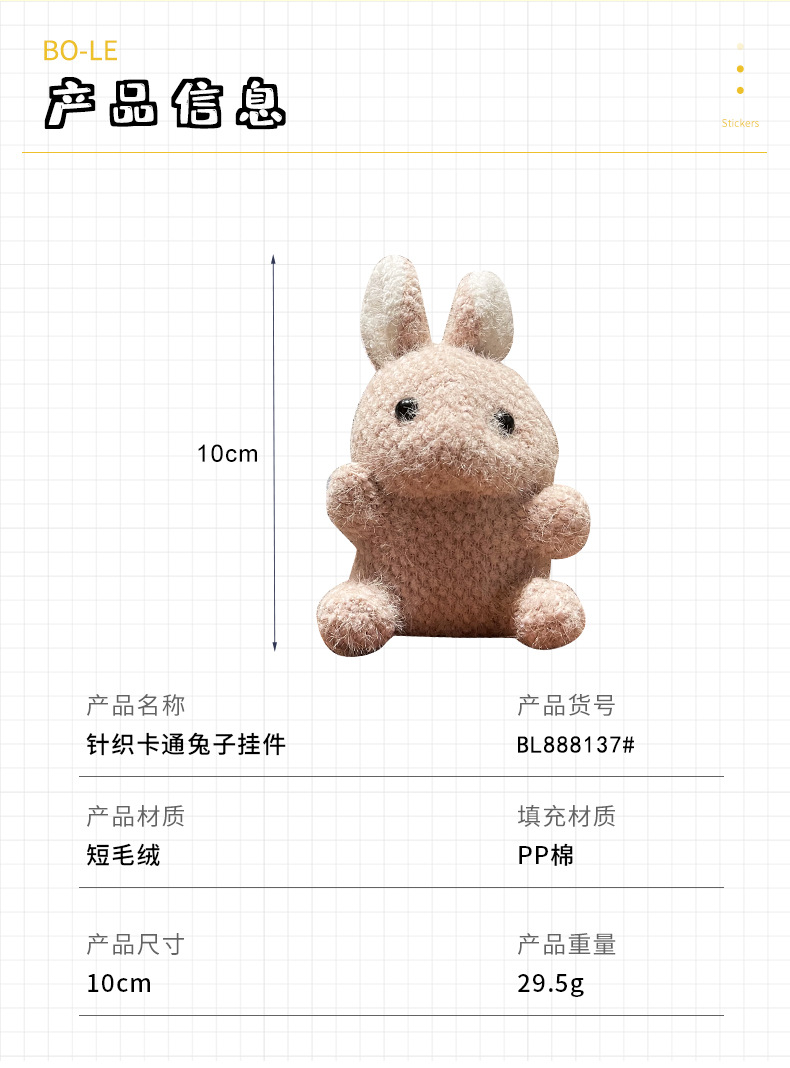 Cute cartoon rabbit plush pendant, creative figurine keychain, backpack pendant, mini decorative pendant pic 6