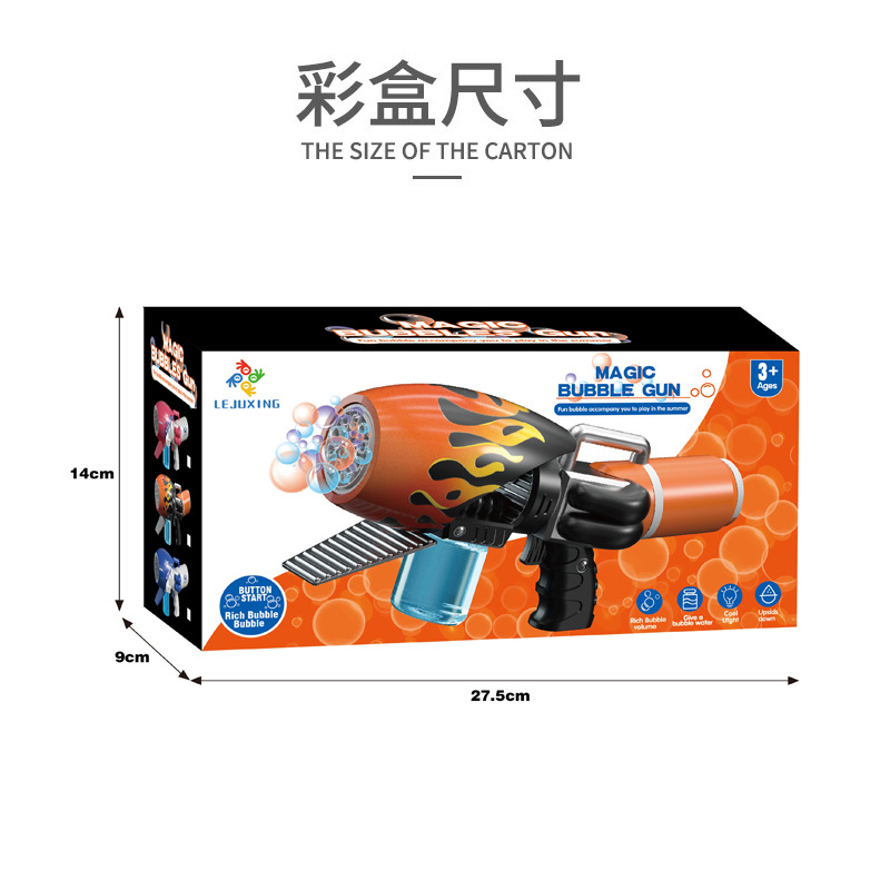跨境爆款2023新款电动儿童全自动发光泡泡发射器加特林泡泡机玩具批发详情14