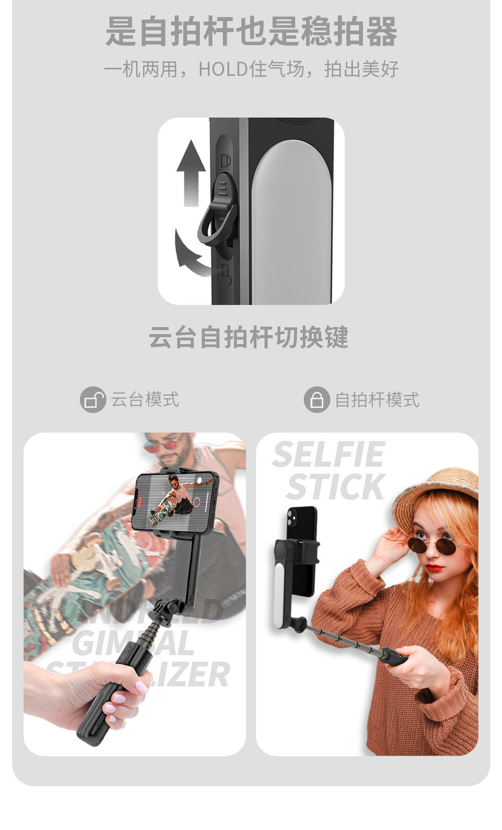 CYKE Bluetooth selfie stick wholesale, handheld stabilizer, anti-shake live streaming gimbal, camera stabilizer, fill light, mobile phone stand pic 6