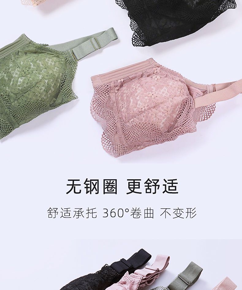 夏季超薄款内衣女提胸聚拢大胸显小蕾丝收副乳胖妹妹文胸罩详情14