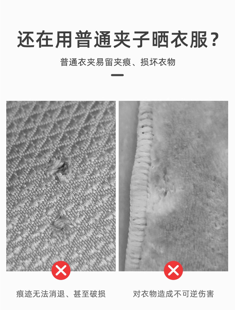 G76家用大号衣服夹晒被子夹防风夹多功能固定塑料晒衣夹大被夹晾晒夹详情3
