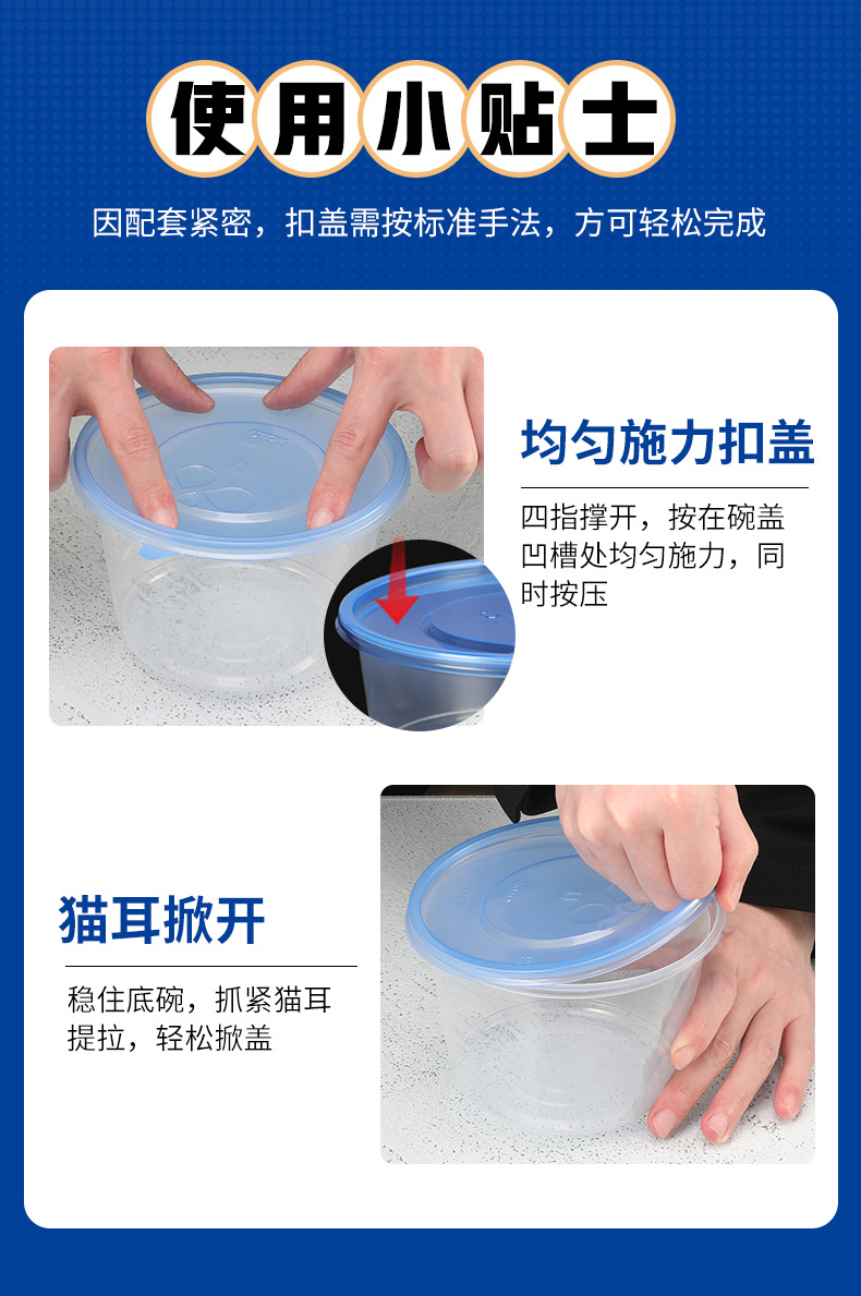 新天力一次性饭盒透明加厚圆形快餐盒打包碗外卖打包盒一次性餐盒详情22
