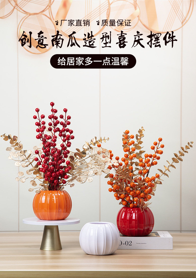 Factory wholesale plastic flower POTS for entrepreneurship, pumpkin-shaped simulation vases, festive decoration, festival decoration, two halves spliced together pic 1