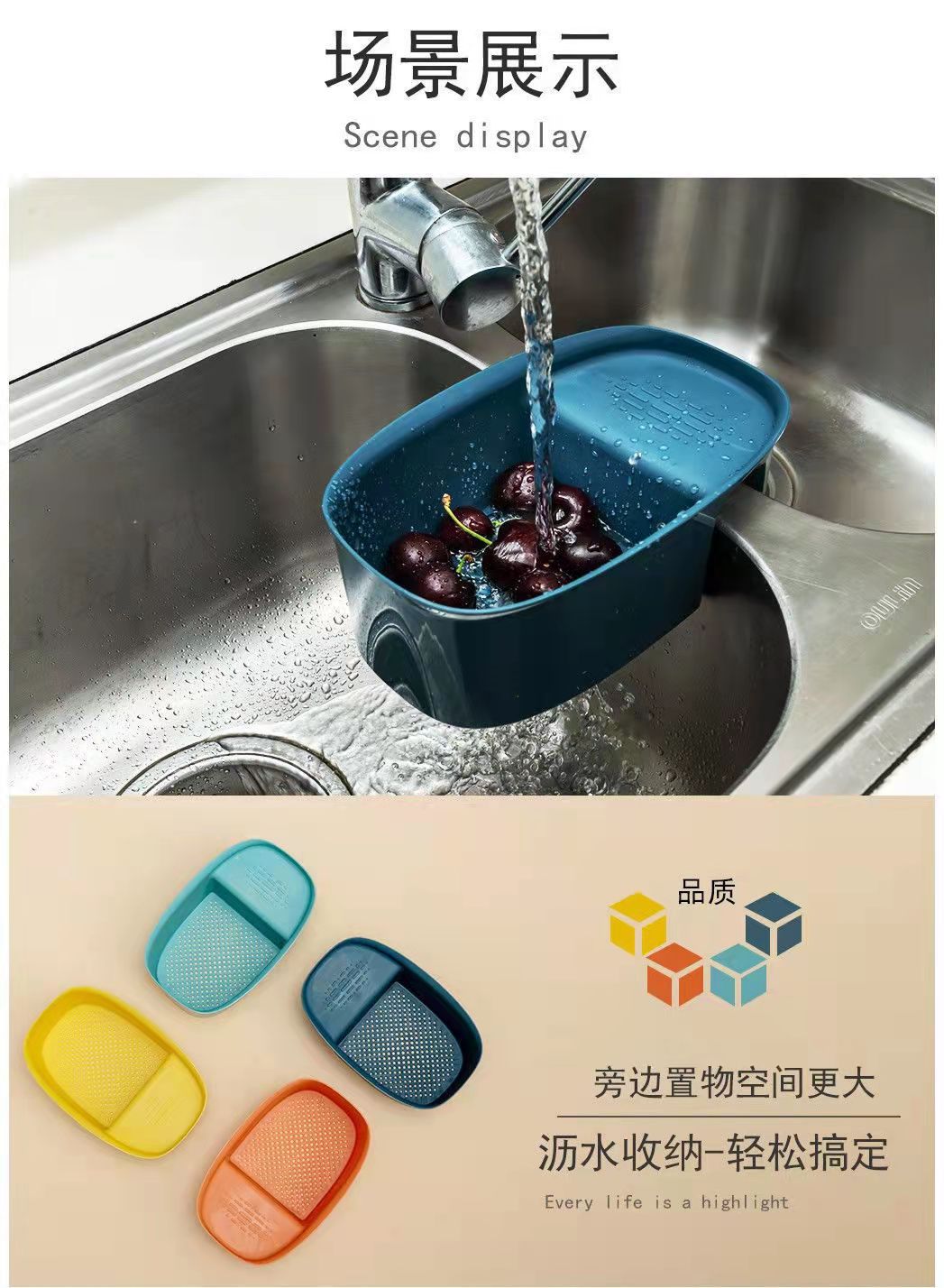 沥水篮3.jpg