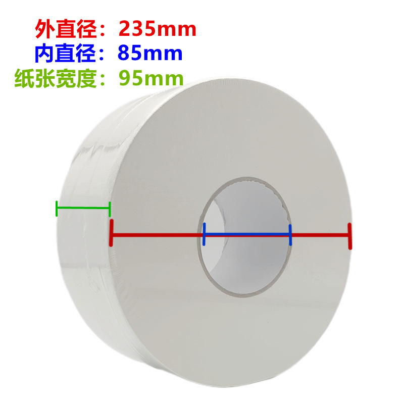 Commercial large rolls of paper, thickened public toilet paper, hotel and guesthouse washrooms and restrooms, large rolls of paper that are not easy to break pic 1