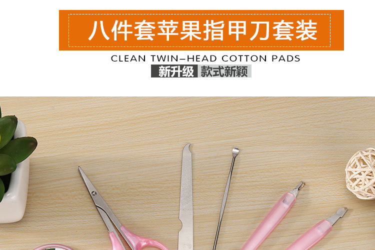 Nail art set 8-piece set, nail clippers, nail clippers, nail knives 8-piece set, beauty tools factory direct sales pic 1