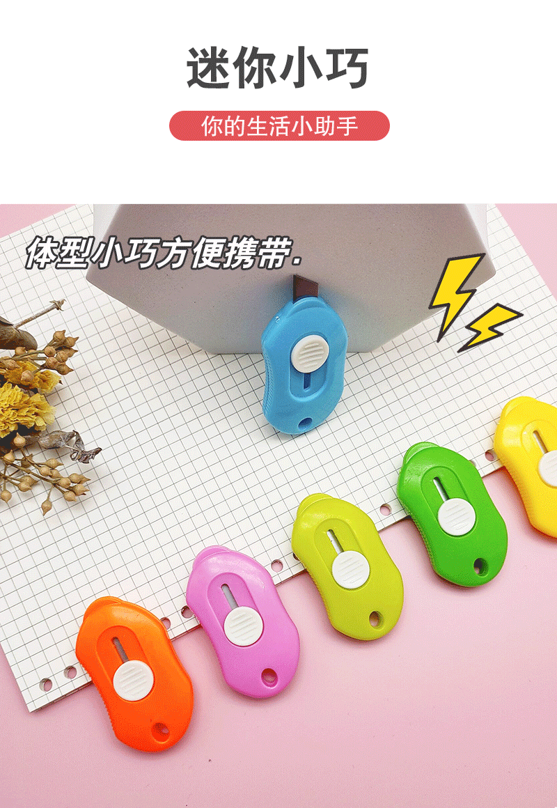 Factory direct supply of candy-colored beauty knives, student portable express unboxing plastic small knives, wholesale tool knives pic 2